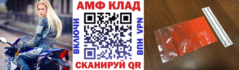 Amphetamine VHQ  KRAKEN   Приозерск 