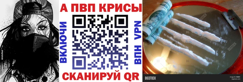 A PVP Crystall Приозерск