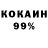Амфетамин Розовый Minecraft Only