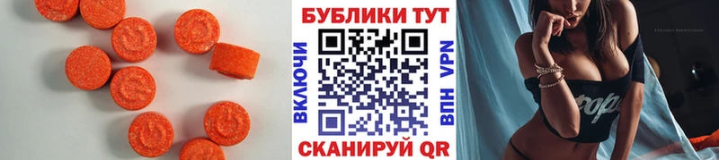 дарнет шоп  Приозерск  Экстази бентли 