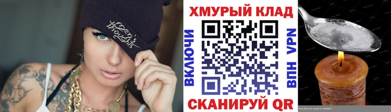 ГЕРОИН Heroin Приозерск