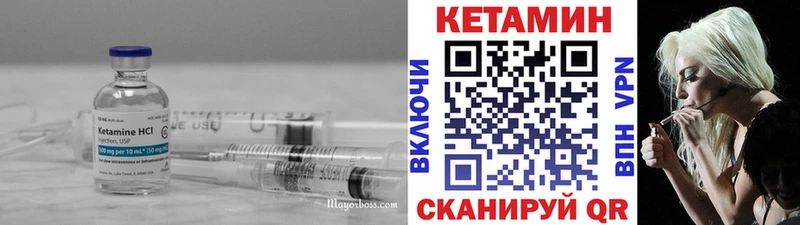 Кетамин VHQ  MEGA ONION  Приозерск 