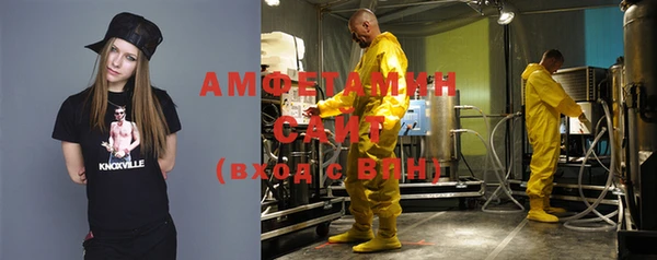 сатива Абинск