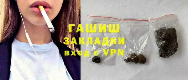 сатива Абинск