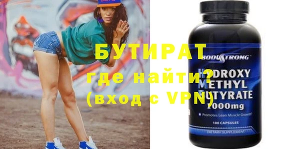 а пвп мука Абдулино