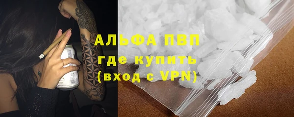 мефедрон VHQ Костерёво