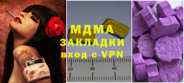 гашик Алзамай