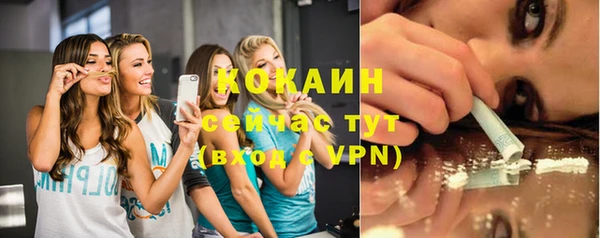 а пвп мука Абдулино
