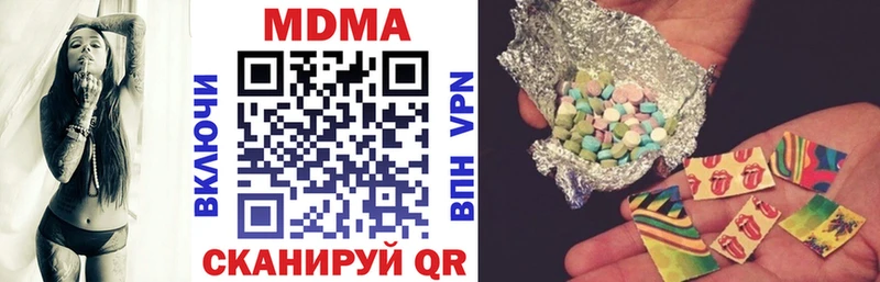 MDMA Molly Приозерск