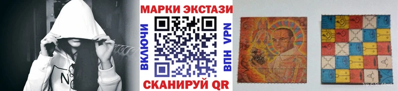 магазин продажи   Приозерск  Марки 25I-NBOMe 1,8мг 