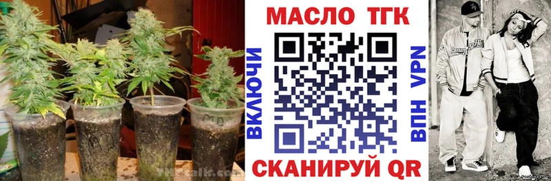 Дистиллят ТГК концентрат  Приозерск 